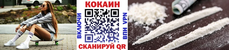 Названия наркотиков Кола ГАШ  Кодеин  КОКАИН  МЕТАДОН  hydra вход  СОЛЬ  МЕФ  Амфетамин  Бошки Шишки 