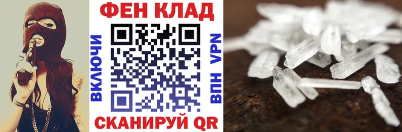 цена   Кола  Амфетамин VHQ 