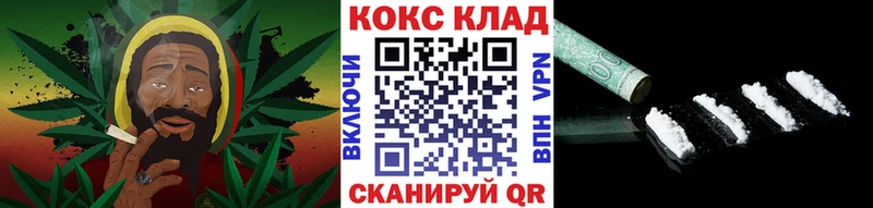 Кокаин 97%  даркнет сайт  Кола 