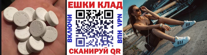 Экстази Philipp Plein  Кола 