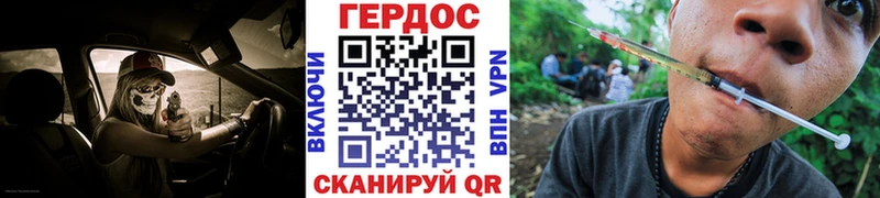 наркотики  Кола  Героин герыч 