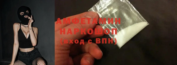 ПСИЛОЦИБИНОВЫЕ ГРИБЫ Алексин