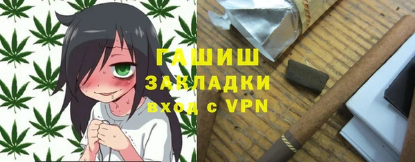 ПСИЛОЦИБИНОВЫЕ ГРИБЫ Алексин