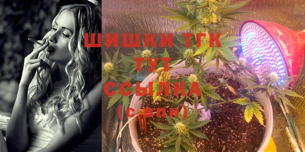 COCAINE Костерёво