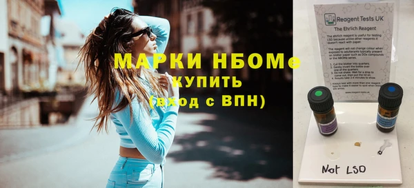 ПСИЛОЦИБИНОВЫЕ ГРИБЫ Алексин