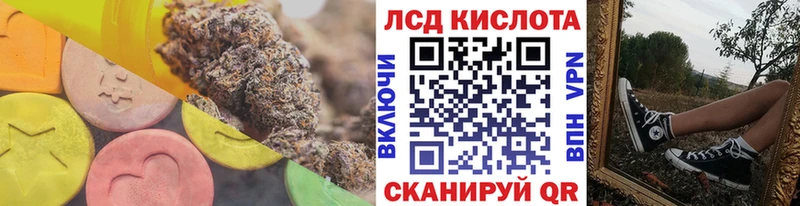 сайты даркнета какой сайт  Кола  LSD-25 экстази кислота  купить   KRAKEN tor 