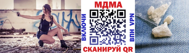 MDMA Molly  как найти закладки  Кола 