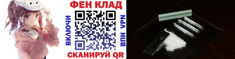 маркетплейс официальный сайт  где купить наркоту  Кола  Метамфетамин Methamphetamine 