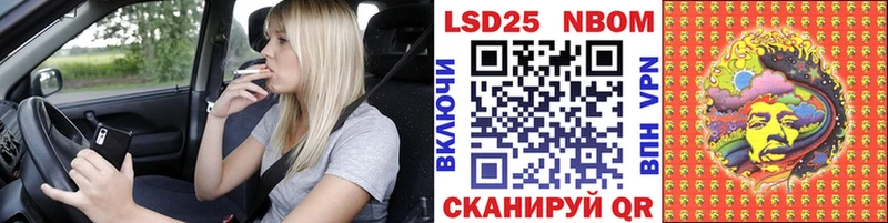 площадка как зайти Кола Марки N-bome 1,5мг